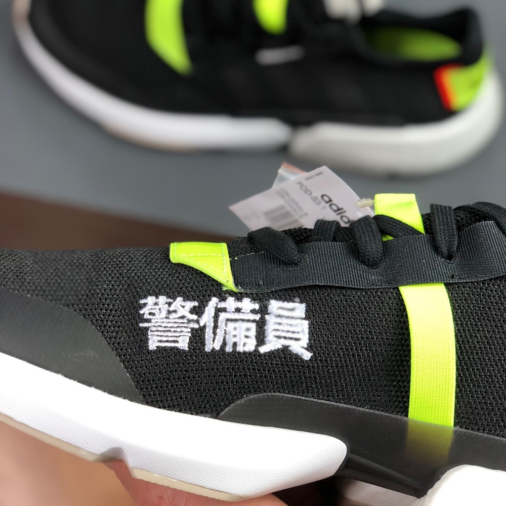 Adidas POD-S3.1 Boost « Traffic Warden » (BD7693) - Picture 3 of 8